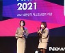 '구해줘!홈즈' 이민희 PD, 집예능 프로그램 부문 수상 [포토엔HD]