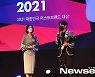 김수찬, 너무 영광입니다~ [포토엔HD]