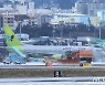 제주도 전역 강풍·풍랑주의보.."항공기 운항 차질 우려"