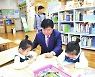 화천군, 독서 포인트제 운영..연말 상품권으로 지급