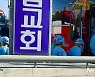 광주TCS 이동동선 조사 '난항'..n차 감염 우려