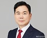 김승수, 외국인 투기성 부동산 쇼핑 차단 법안 대표발의