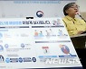 코로나19 백신 접종 세부 시행계획 발표