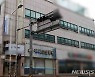 부산, 요양병원·항운노조 집단감염 지속..33명 확진(종합)
