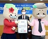 온택트 군정홍보 날개달았다, 해남군 'SNS기자단' 위촉