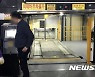 광주시, 기계식 주차장 관리실태 특정감사..'사고예방 및 활성화'