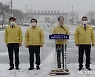 양승조 충남지사, 중국 우한교민 수용 1주년 담화 발표