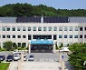 계룡시, 고교 입학생에 교복구입비 지원