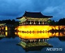 경주 불국사 등 3곳 '한국관광 100선'에 선정