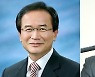 대구경북 대학총장 출신, 도청 기관장 진출 잇따라 관심