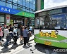 정선군, 18억원 투입해 공영버스 시스템 개선 추진