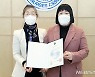 [광주소식]조선대병원 유윤정 간호부장, 복지부 장관 표창 등