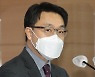 발언하는 김진욱 공수처장