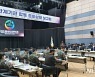2021계룡세계軍문화엑스포 준비상황 보고회