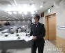 브리핑 위해 단상 오르는 김진욱 공수처장