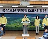 강원 3개 시·군서 3명 확진..홍천군 미인가 집단시설 해산 권고(종합)