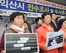 '암 집단발병' 익산 장점마을 정식 재판 간다..민사조정 '결렬'