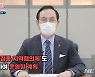 박상돈 천안시장 "백신접종 솔선수범"..1차 접종 1만2000명