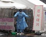 강풍에 서울시내 임시선별검사소 17개소 운영중지·미운영