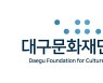 대구문화재단 "예술인 권익 보호 상담합니다"