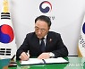 한-우즈벡 정부 간 대외경제협력기금 기본약정