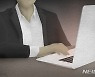 동창생 아이디 해킹, 임용시험 응시 취소한 20대 '구속'(종합)