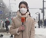 [날씨] 전국 강한 눈보라..그친 후 다시 맹추위
