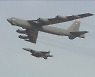 미국, 괌에서 뺐던 B-52H 폭격기 재배치