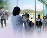 초1·2, 2단계까지 매일 등교..개학·수능 연기없어
