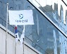 대우건설 작년 영업이익 5583억원..전년 대비 53.3%↑