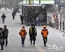 28일 서울·경기 대설주의보.."강한 눈 뒤엔 강추위"