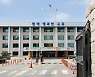 충북 학교폭력 예방프로그램 '호평'