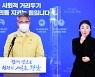 경남 11명 추가 확진..미인가 교육시설 실태 합동점검