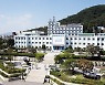 강원도 일자리재단 '맞춤형 취업교육'