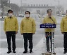 양승조 충남지사, 우한교민 수용 1년 맞아 경찰인재개발원 방문