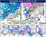 광주전남, 28~29일 강풍 동반한 많은 눈 예상