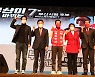 "제가 가덕도 공항을"..국민의힘 후보들 PT 경쟁