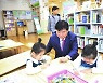 화천군 '군민 독서 운동' 착수