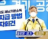 [영상]경기도 2차 재난기본소득 어떻게 받을 수 있나요?