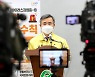 충북 2월부터 의료진 백신 접종..9월 말 도민 85% 완료