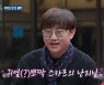 "소름 돋아"..유재석→최소라, '맛녀석'에 도전장? 떡볶이 맛집 투어 '군침'('난리났네 난리났어')[종합]