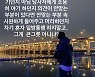 김상혁, 지인 향한 분노의 저격글 "내 걱정 반 욕하는 거 반..내 삶 전체를 저평가" [전문]