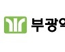 부광약품, 코로나 치료제 임상 2상 환자 60명 모집 완료