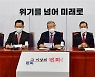 국민의힘 "손실보상 당장 지급 어렵다는 정권..국정이 장난인가"