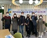 경기도의회 여성가족평생교육연구회, 청소년 기본권 보장을 위한 정책연구용역 중간보고회 개최