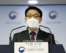 김진욱 "공수처 차장으로 판사 출신 여운국 변호사 제청"