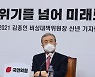 김종인 "금태섭 포함 단일화 '3자 경선' 해야"