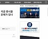 "영원한 공매도 금지" 靑 청원 20만명 돌파..진격의 동학개미, IMF 암초도 넘을까