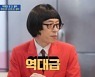 '난난이' 떡볶이 3대 맛집 #한양대 #화양시장 #은광여고  [DA:리뷰](종합)