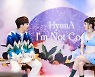 현아 "건강 상태, 무리하면 안 되지만 무대 서고 싶었다"